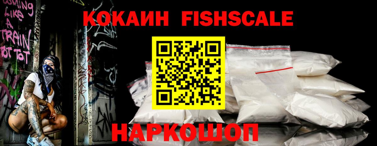 Сызрань  Кокаин VHQ  Вход с VPN  Кокаин  COCAIN 97% 