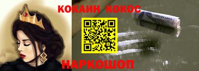 соль ск Коммунар