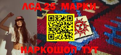 кокаин Комсомольск-на-Амуре