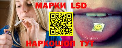 кокаин Комсомольск-на-Амуре