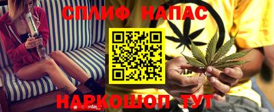 соль ск Коммунар