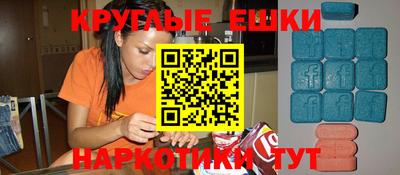 соль ск Коммунар