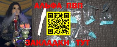 кокаин Комсомольск-на-Амуре
