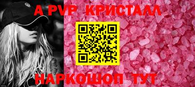 соль ск Коммунар