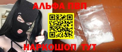кокаин Комсомольск-на-Амуре