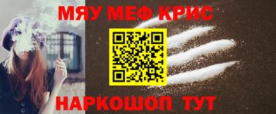 соль ск Коммунар