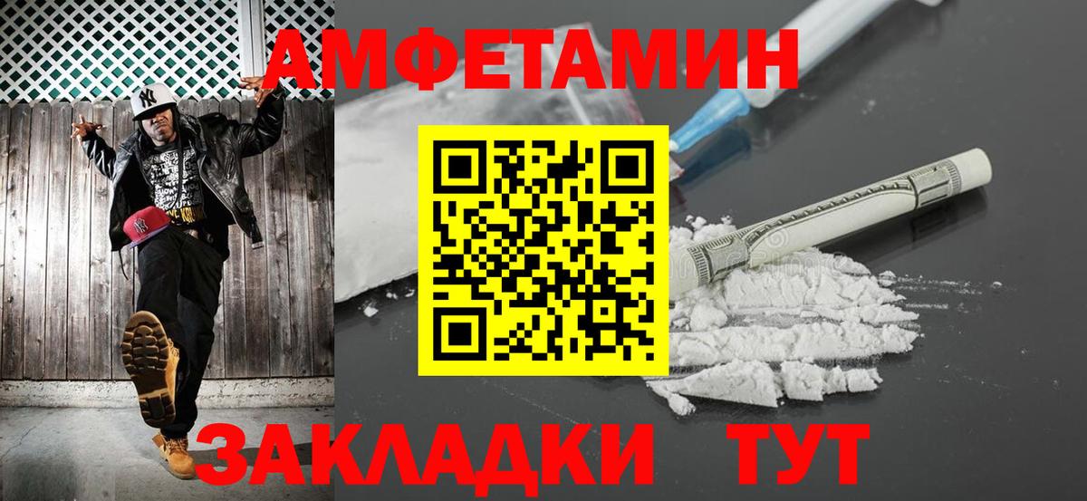 Первитин витя  Вход с VPN  Первитин витя  Сызрань 